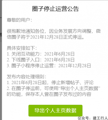 关于资料问题报错、处理！