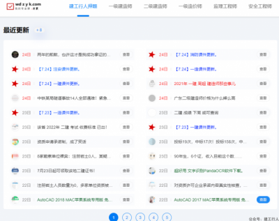 关于后续资料 更新明细 说明。