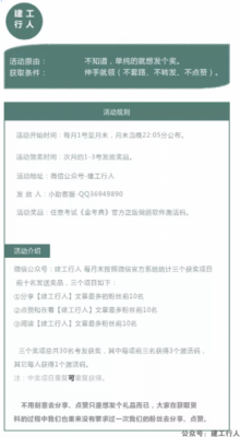 【奖品】这几十位考友赶紧联系小助领取金考典激活码。