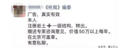 当业界大佬都开始卖证，这意味着什么？ 天空 建筑榜 昨天