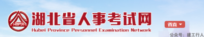 今年一建没参加考试，成绩如何保留？这6地发布了公告...