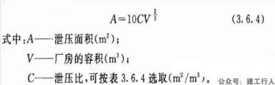 消防工程师考试最烦人的7类计算题公式，必须掌握它！