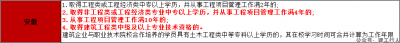 二建就剩一科没考，换工作单位了怎么办？考试中想换专业，成绩还有效吗？