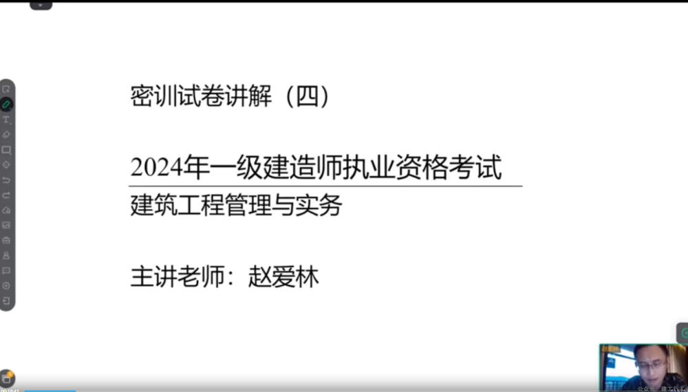 企业微信截图_17251722011127.png