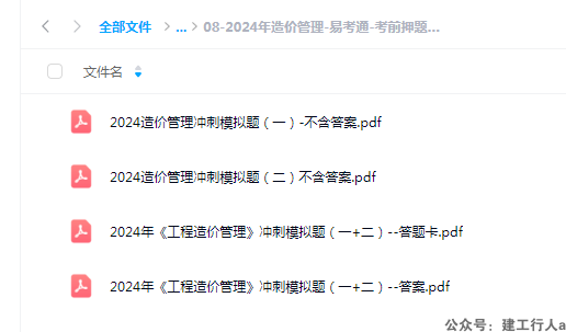 企业微信截图_172791742844.png