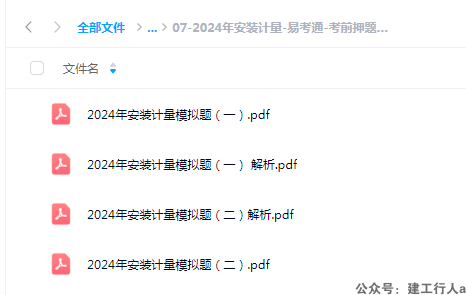 企业微信截图_17279174461798.png