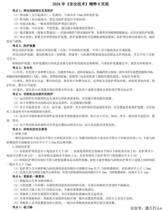 企业微信截图_17285215945332.png