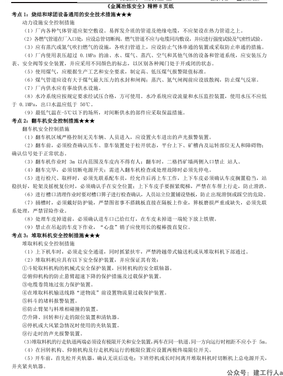 企业微信截图_17285216116653.png