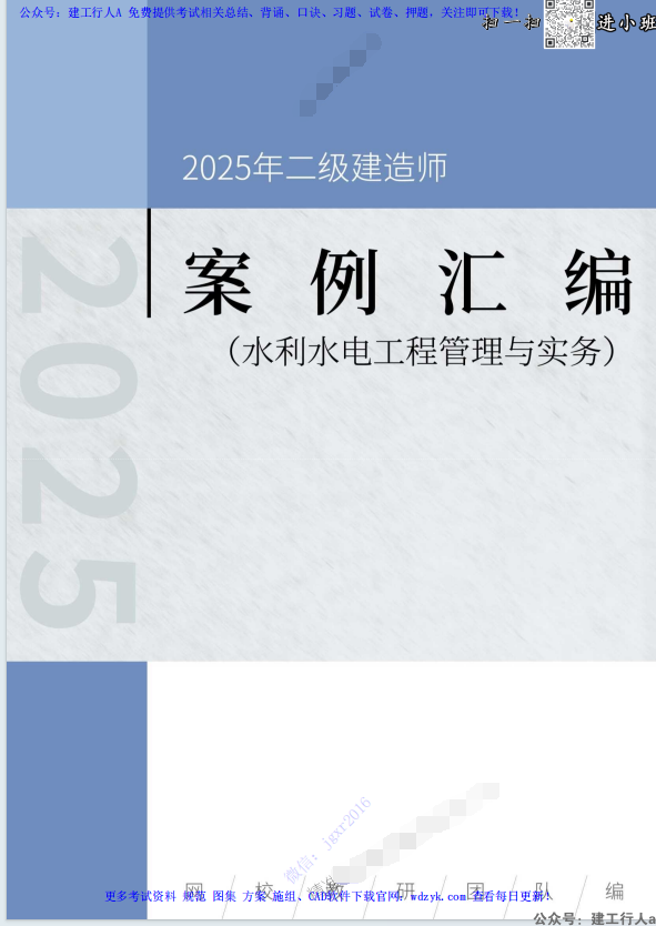 企业微信截图_17312006581876.png