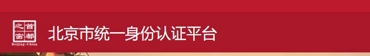 一级建造师成绩复核