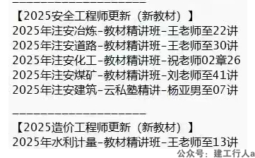 企业微信截图_17377122515742.png