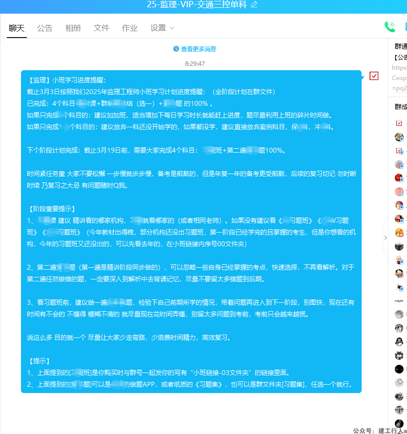 企业微信截图_17409619101764.png