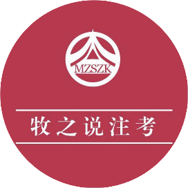 住建部 连发5条 挂证 处理公告，3年内不得再次申请 注册