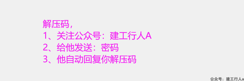 【下载】1.5万本建筑相关规范图集下载