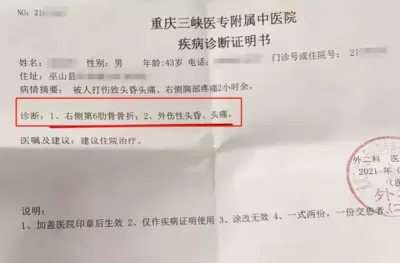 中建生产经理被打骨折。。。。甲方工程部经理夜袭总包项目部！多大矛盾？