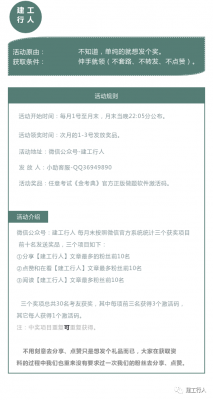 【奖品】这几十位考友赶紧联系小助领取金考典激活码。