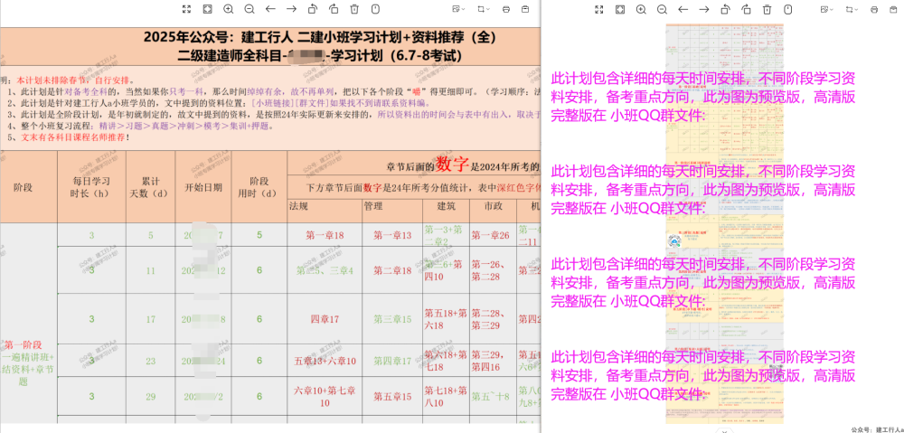 企业微信截图_1730431347676.png